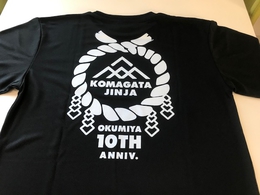 駒形神社奥宮　再建１０周年記念Tシャツ